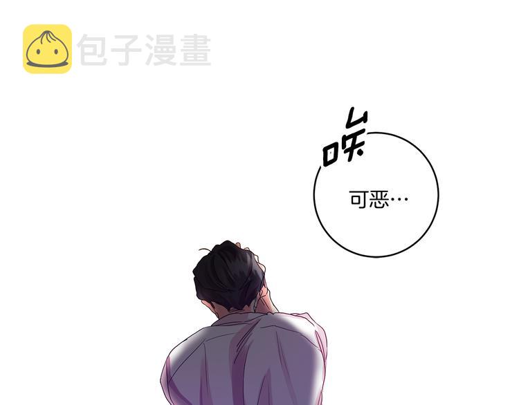 第3话 有男朋友了108