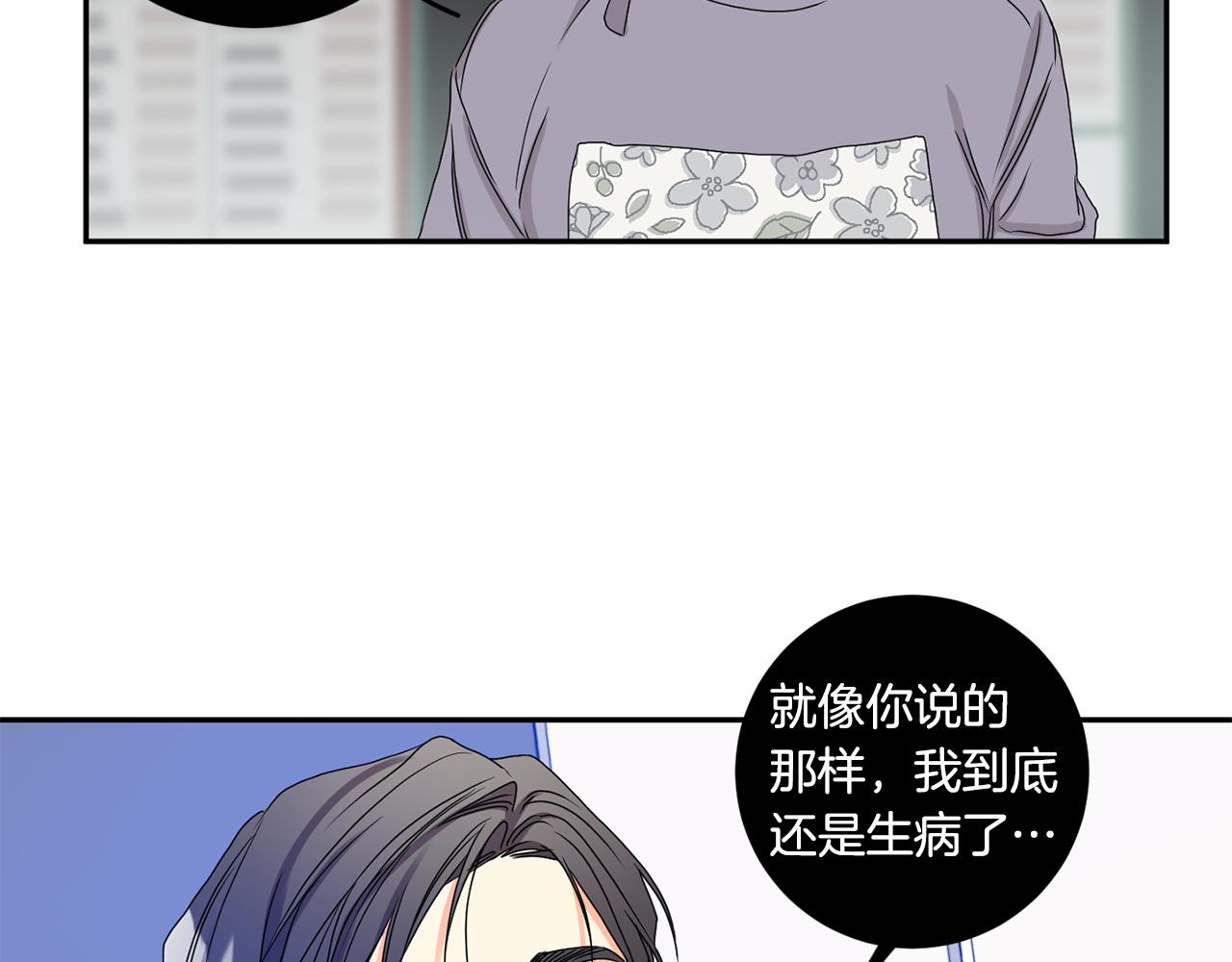 第35话 吃醋vs害羞111