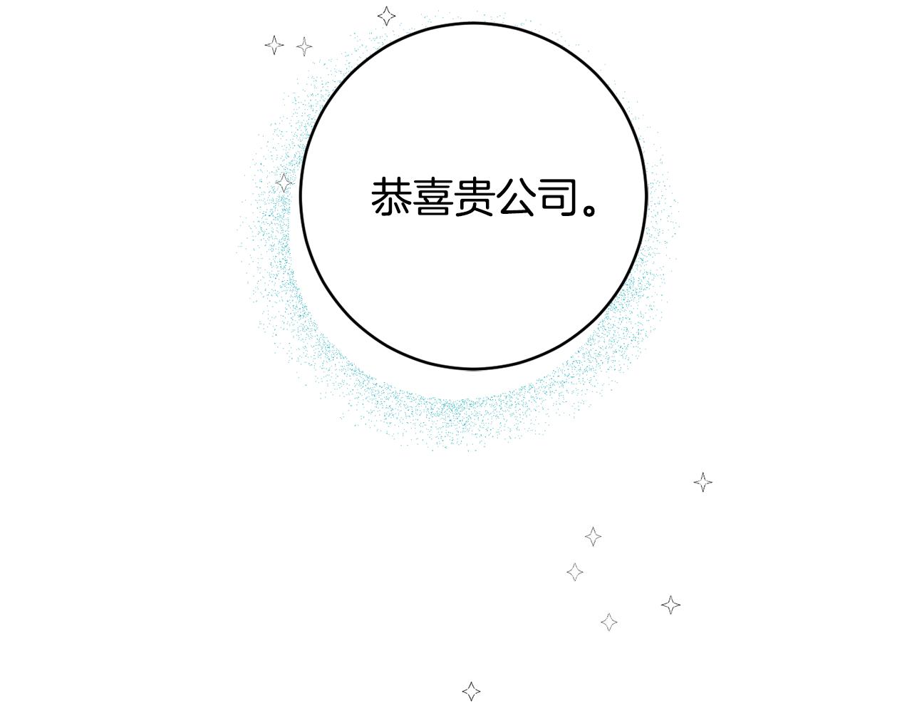 第26话 孤军奋战的聚餐7