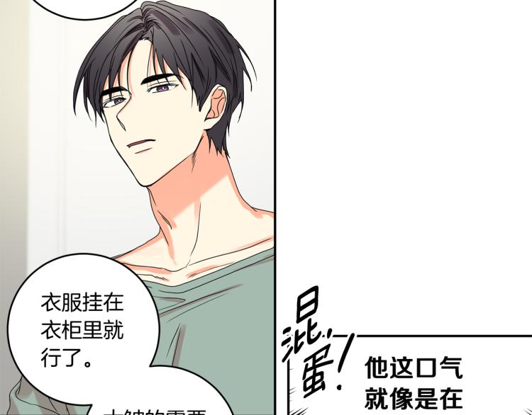 第21话 留下她17