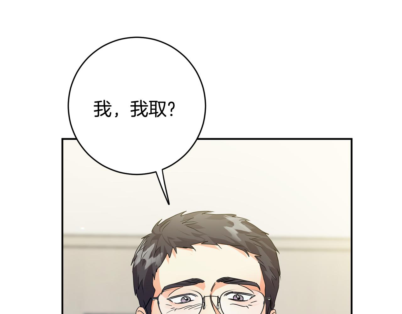 第95话 皆大欢喜168