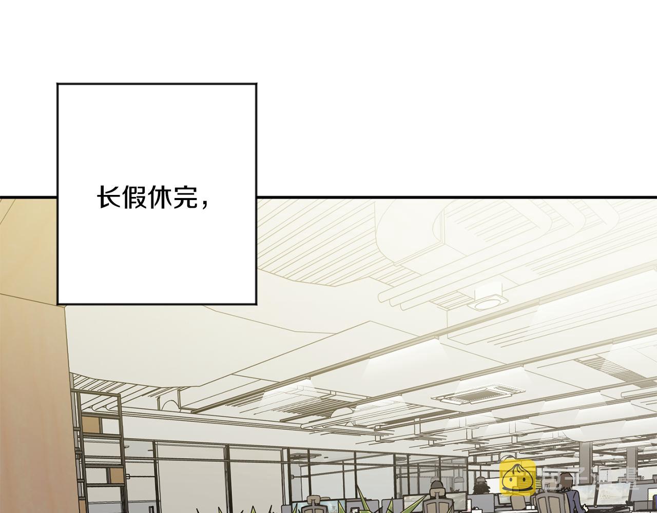 第53话 危机重重79