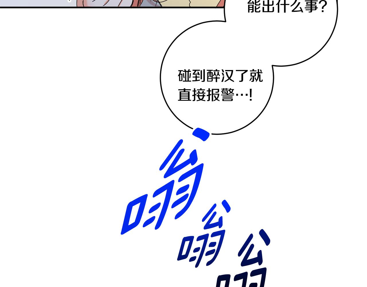 第33话 借宿72
