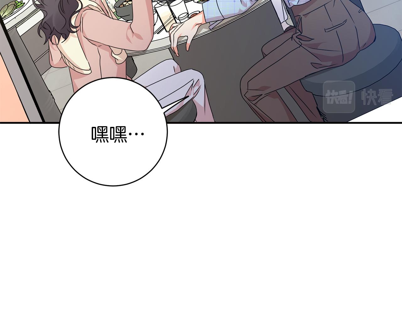 第79话 得到认可92