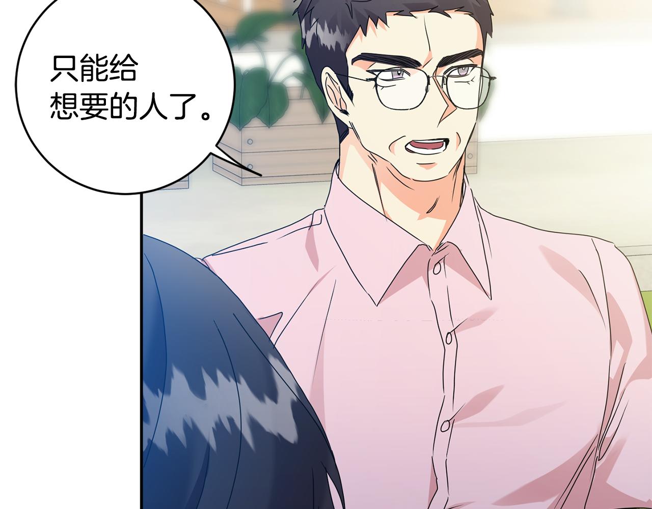 第82话 继承人51