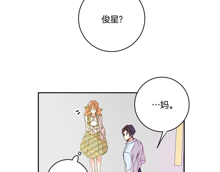 第5话 帮忙抓狗58