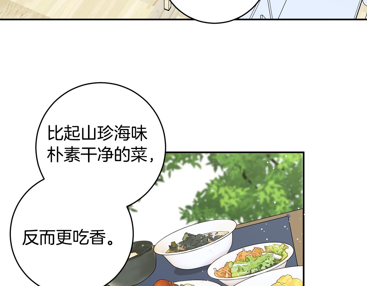 第64话 学长来上班71