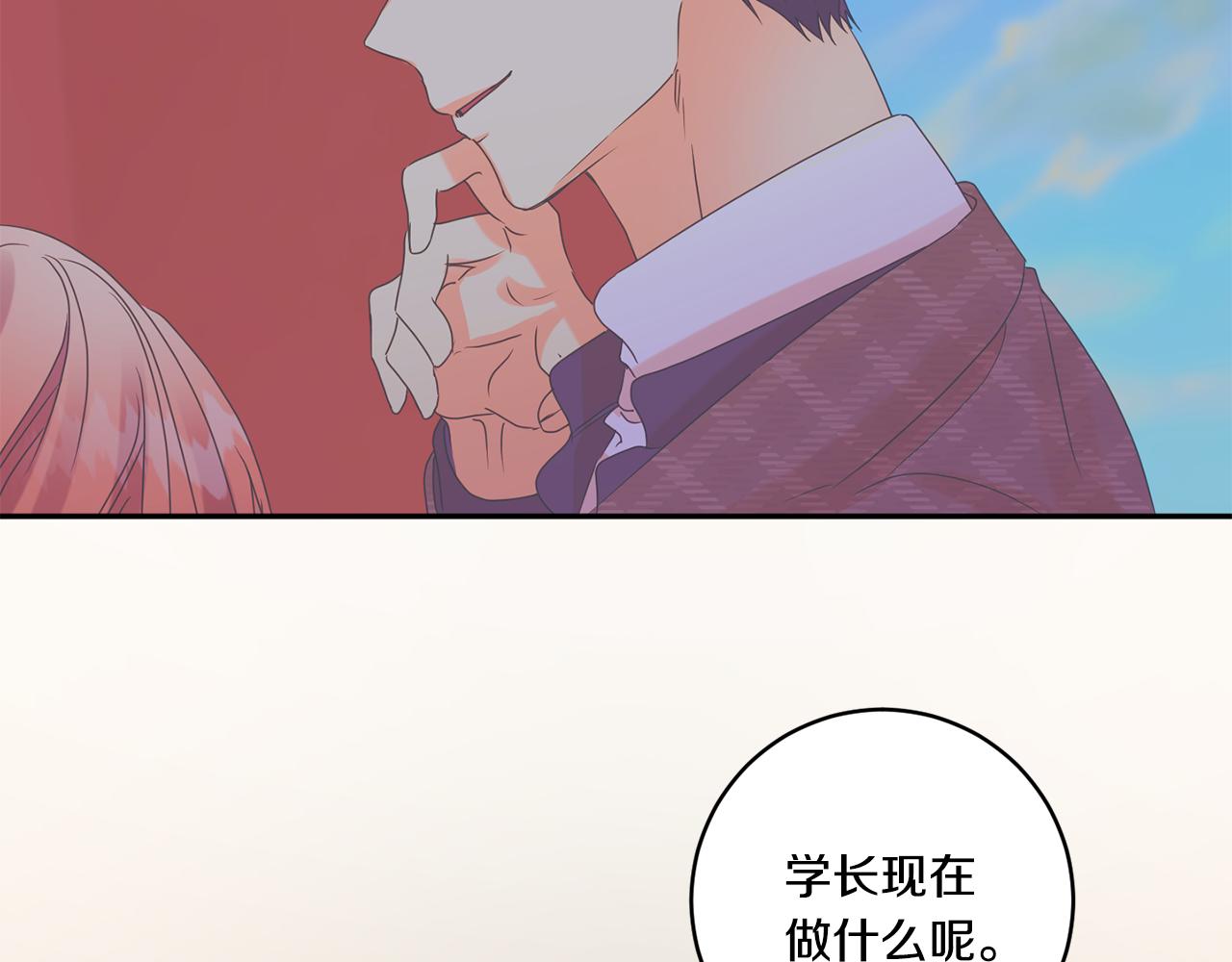 第52话 看海59
