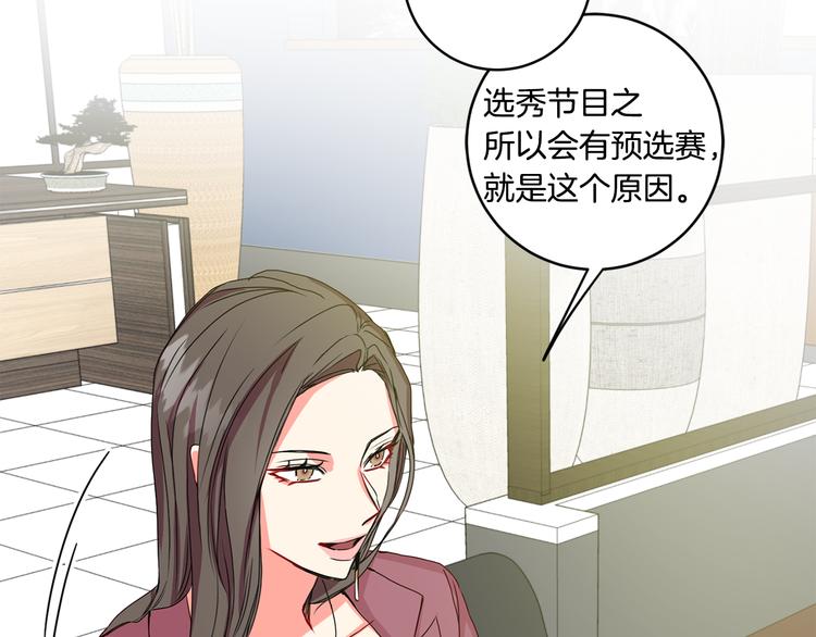 第6话 求人碰壁40