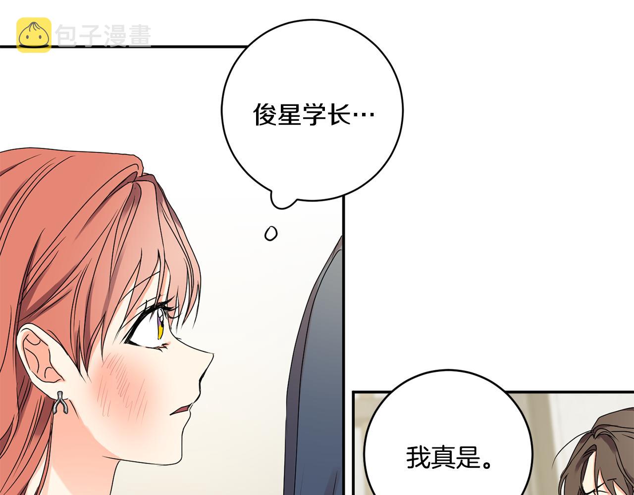 第31话 虐渣男80