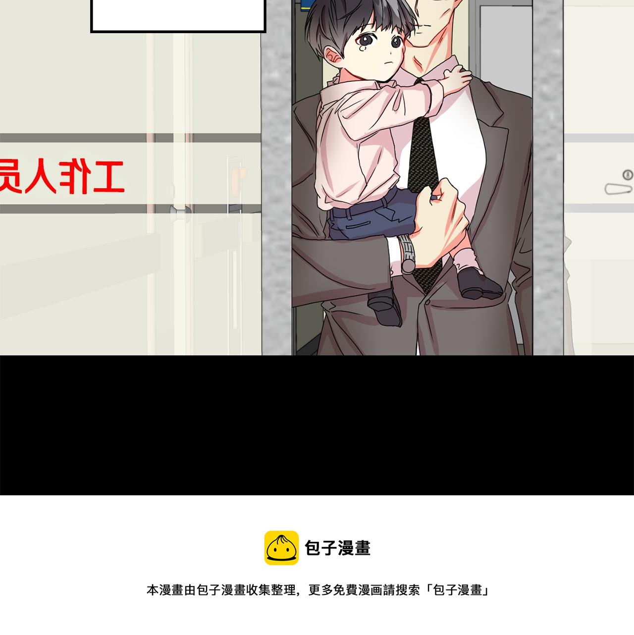 第17话 我们逃课吧49