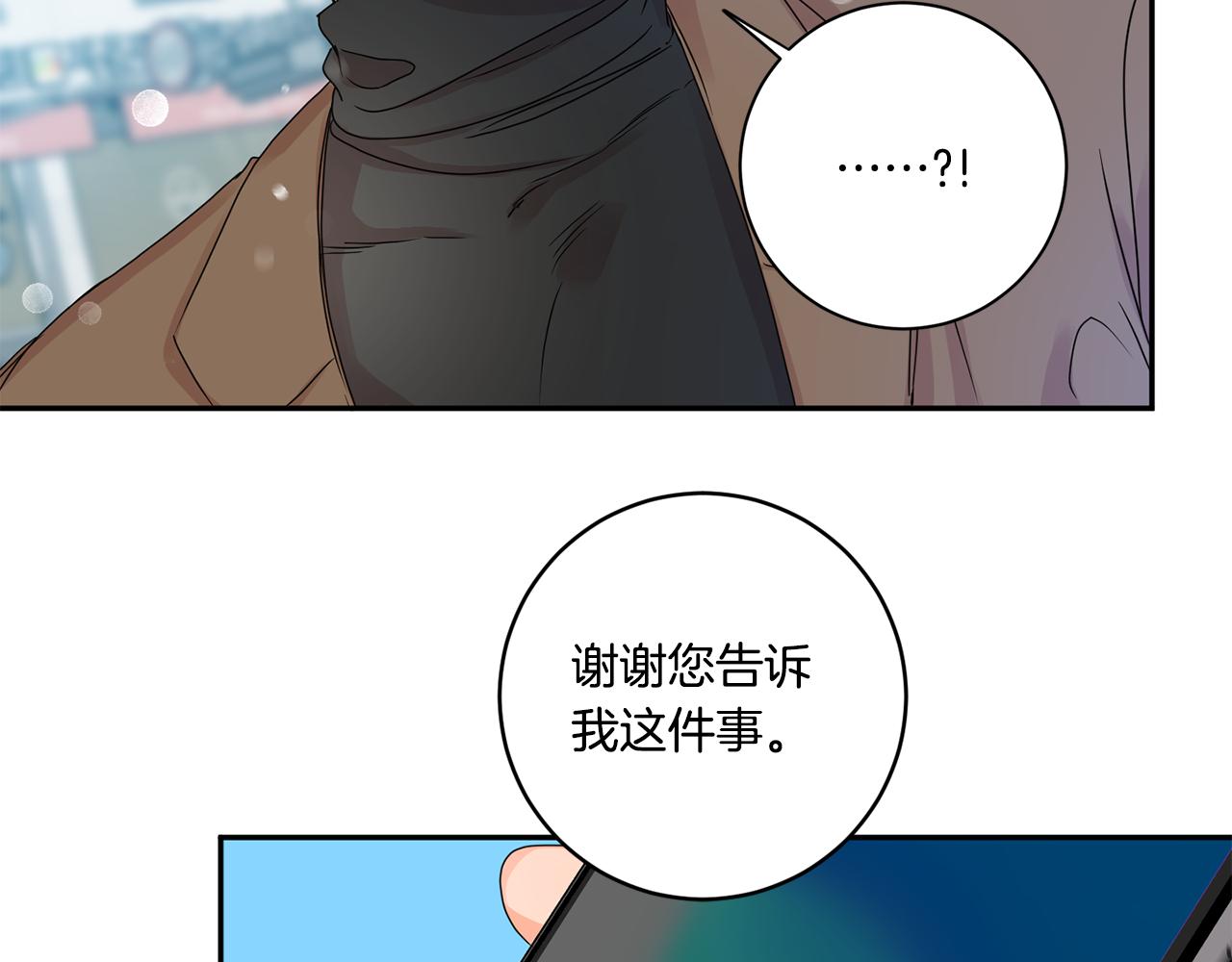 第46话 见家长21