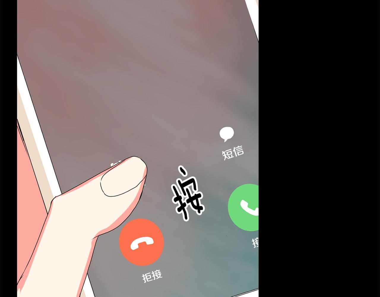 第16话 请你吃饭84