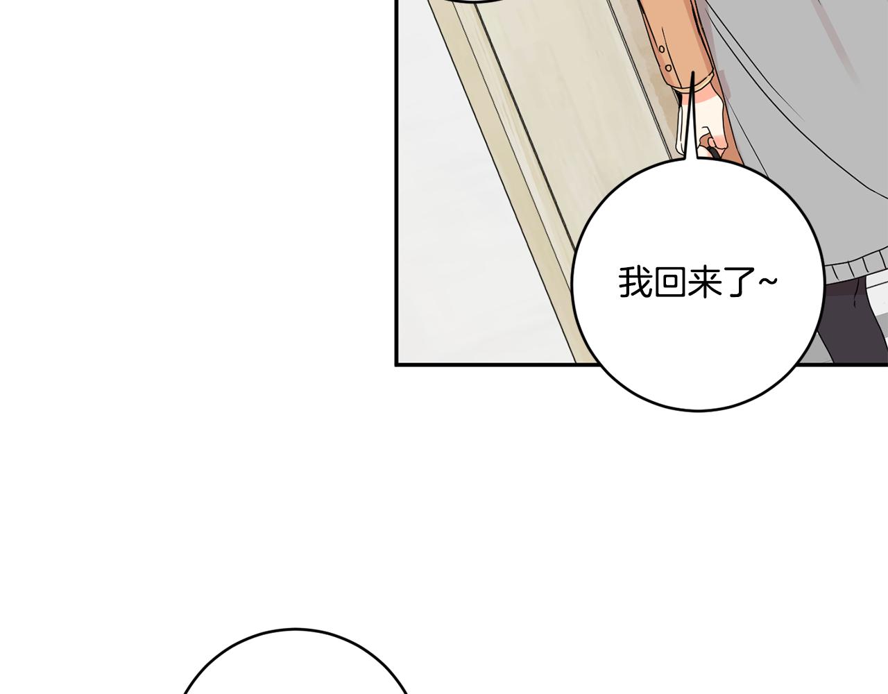 第33话 借宿20