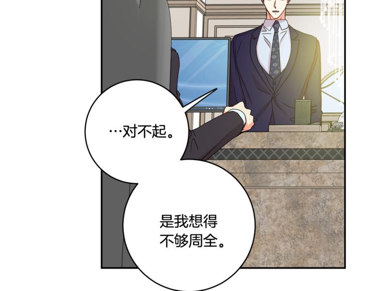 第15集 意外接吻47
