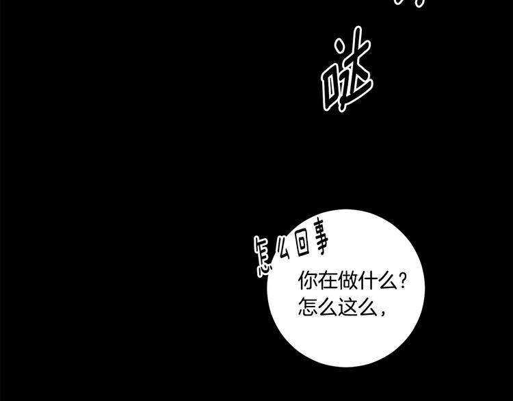 第2话 黑历史涌现75