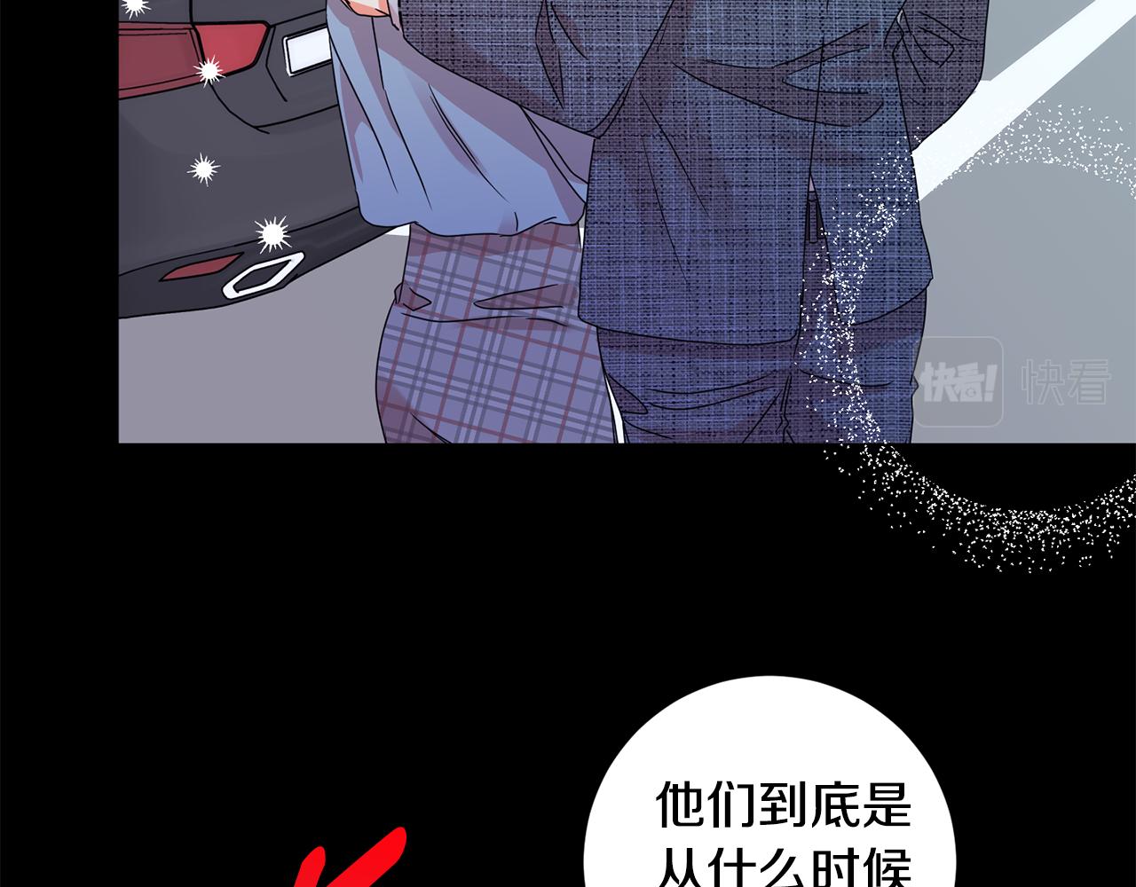 第59话 告密96