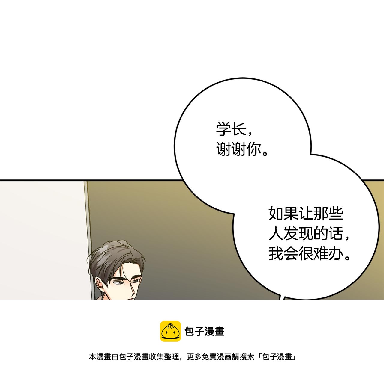 第48话 第二轮选品76