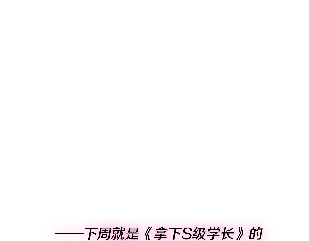 第94话 手术成功172