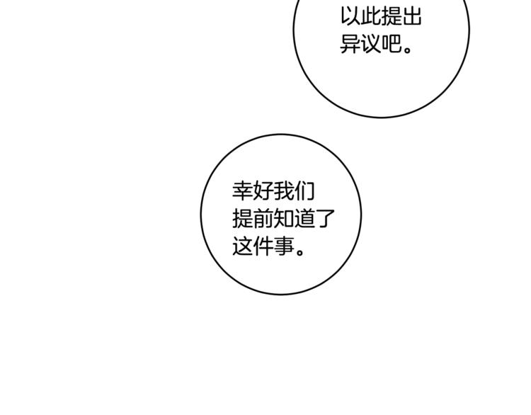 第13集 产品被调包98