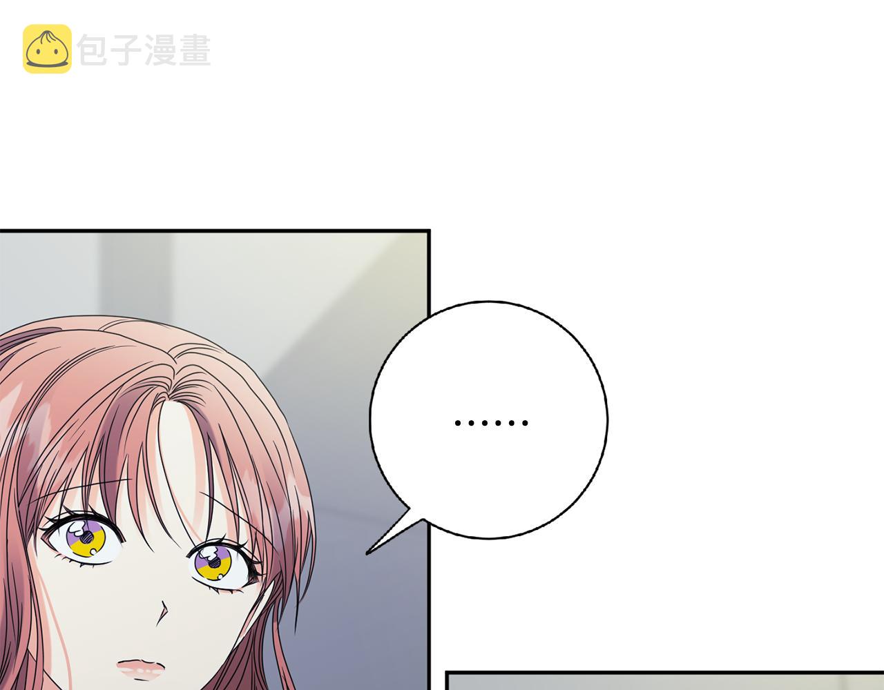 第56话 留在你身边69