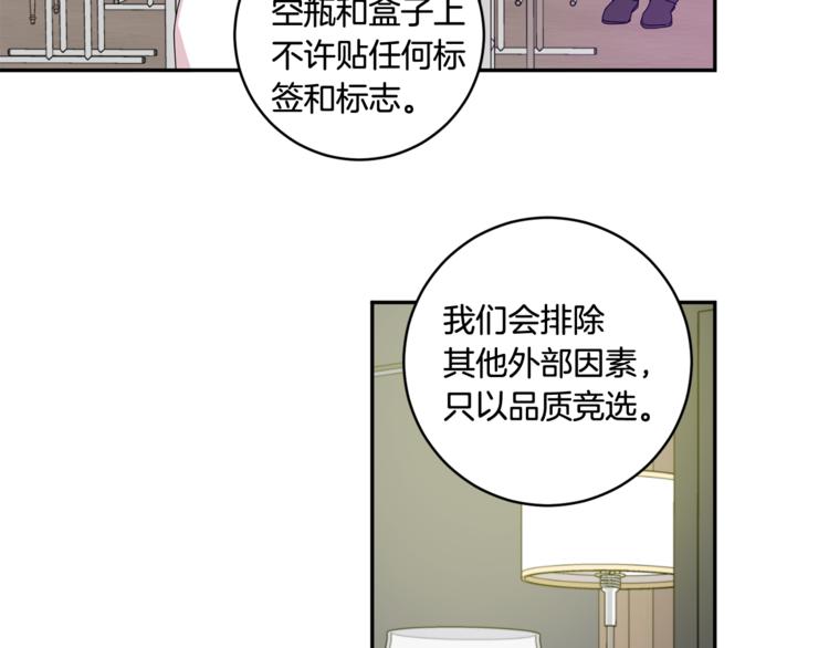 第10集 卢经理很不安94
