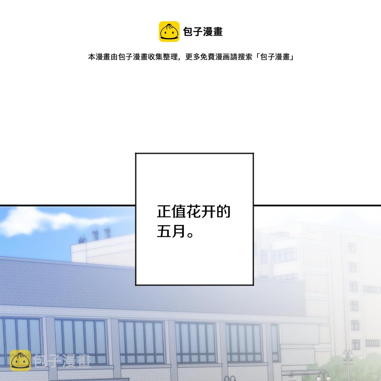 第43话 回忆的歌声0