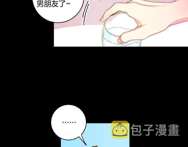 第3话 有男朋友了24