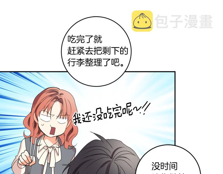 第21话 留下她68
