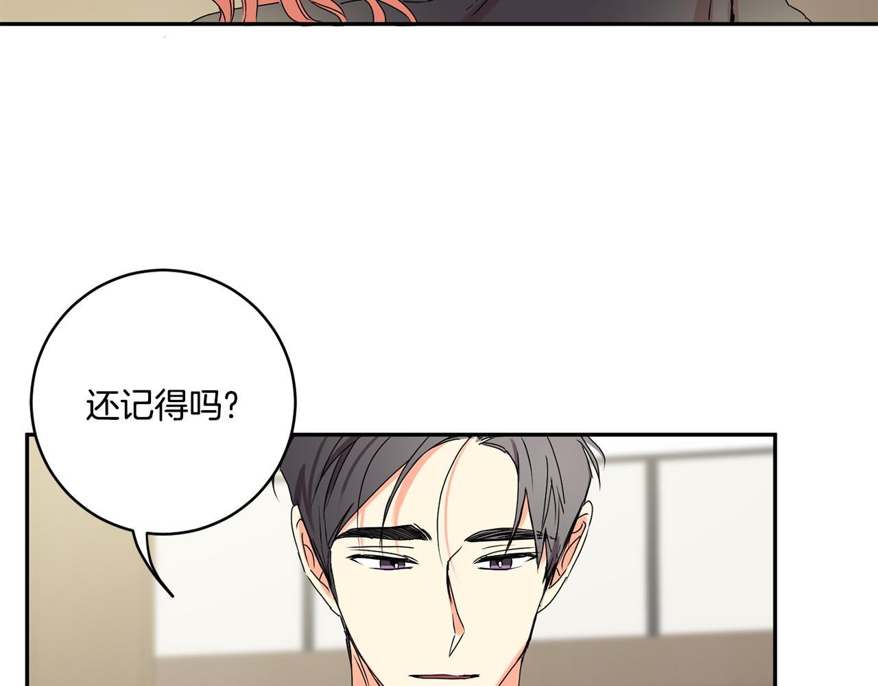 第28话 醒酒豆芽汤34