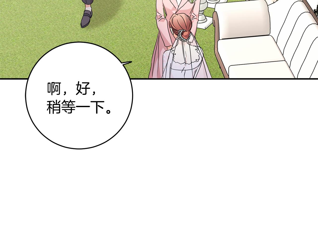 第88话 多了个弟弟124