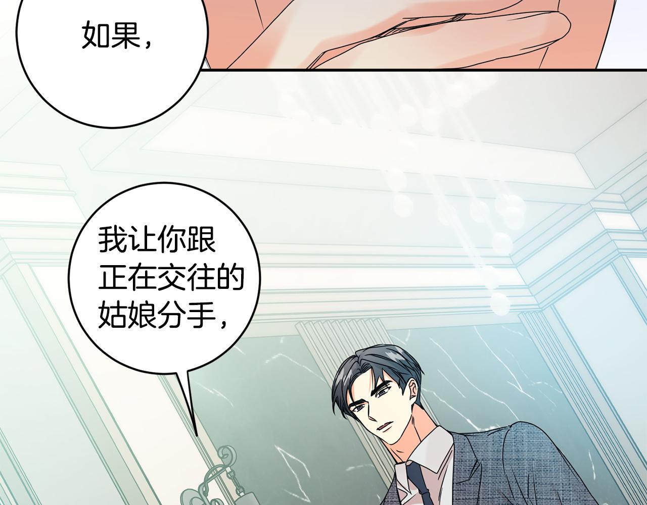 第59话 告密41