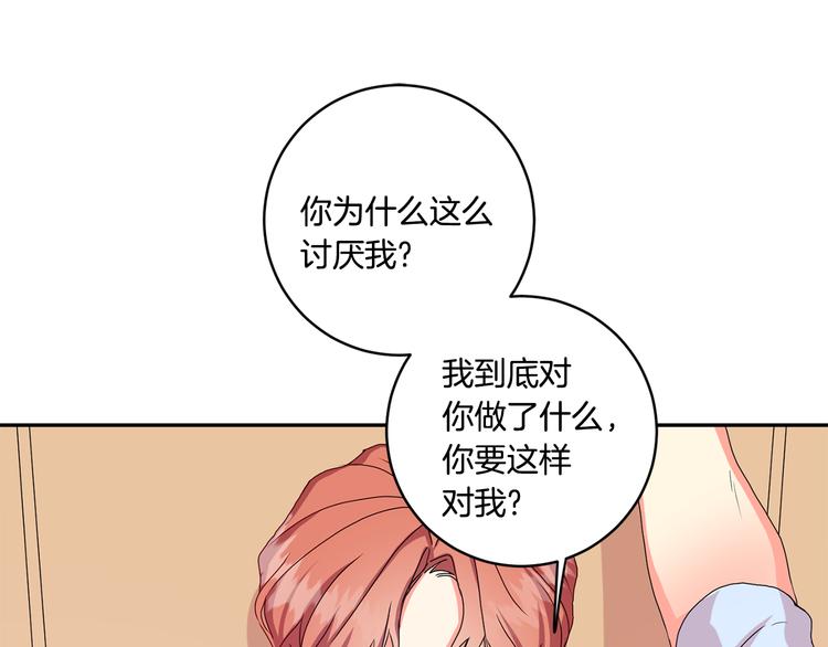 第5话 帮忙抓狗130
