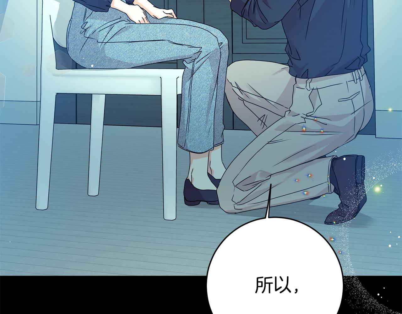 第84话 求婚142