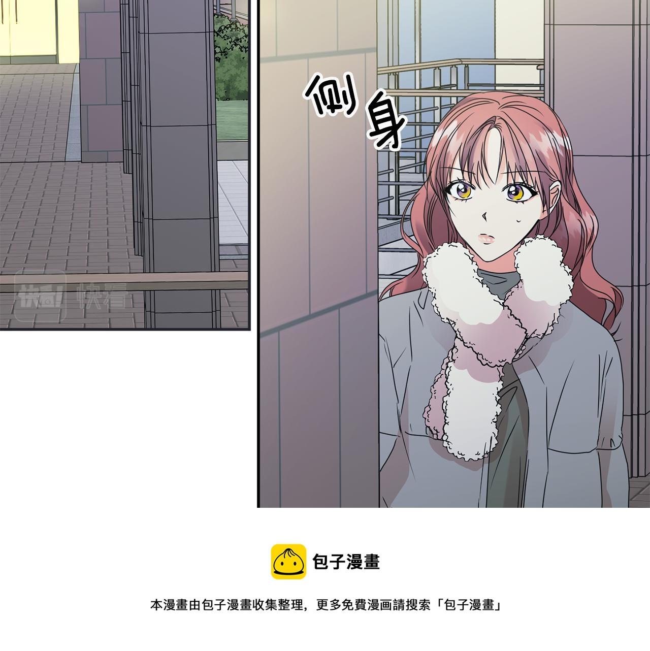 第55话 一起等人20