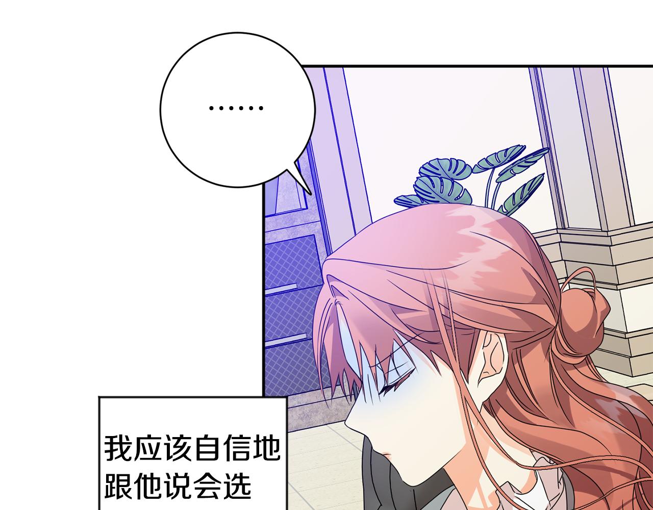 第70话 机会108