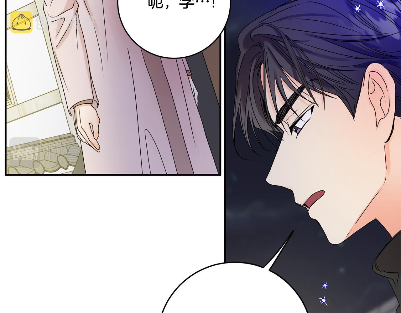 第47话 请允许我们在一起107