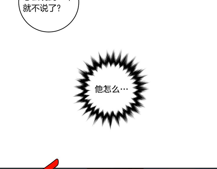 第4话 拿下学长131