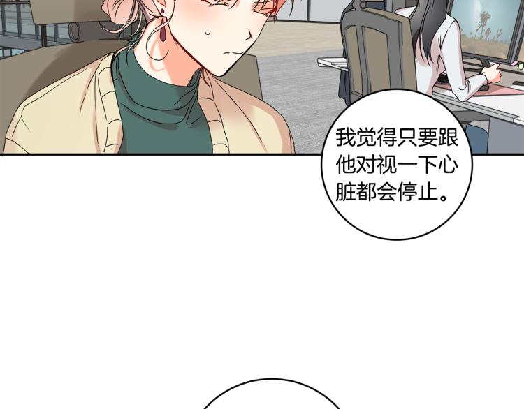 第19话 接吻的理由27