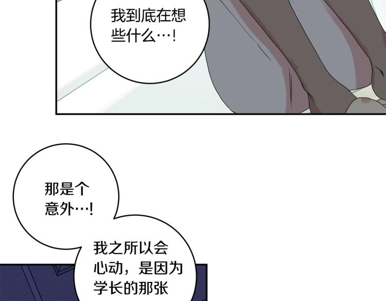 第21话 留下她109
