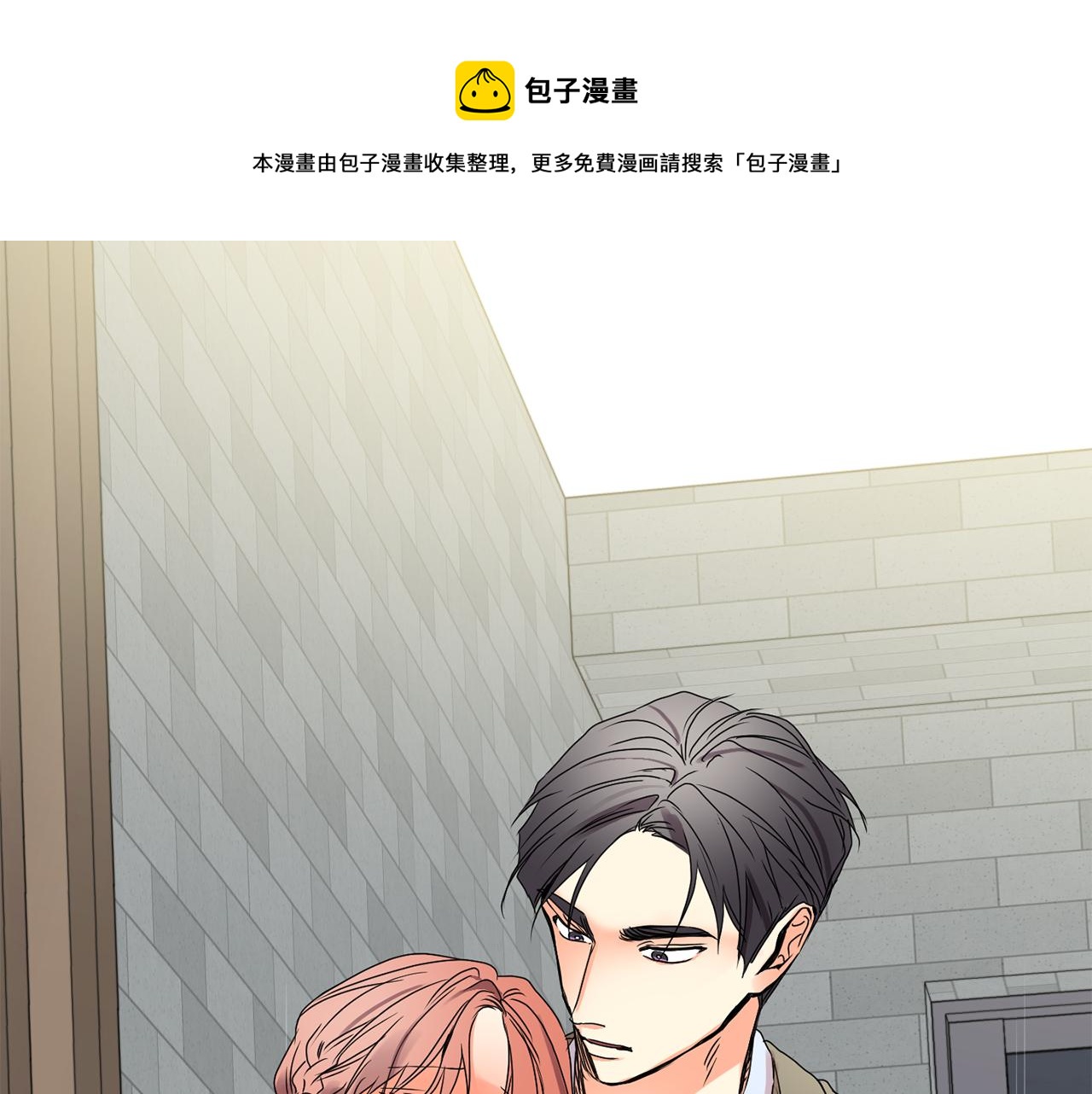 第27话 学长解围121
