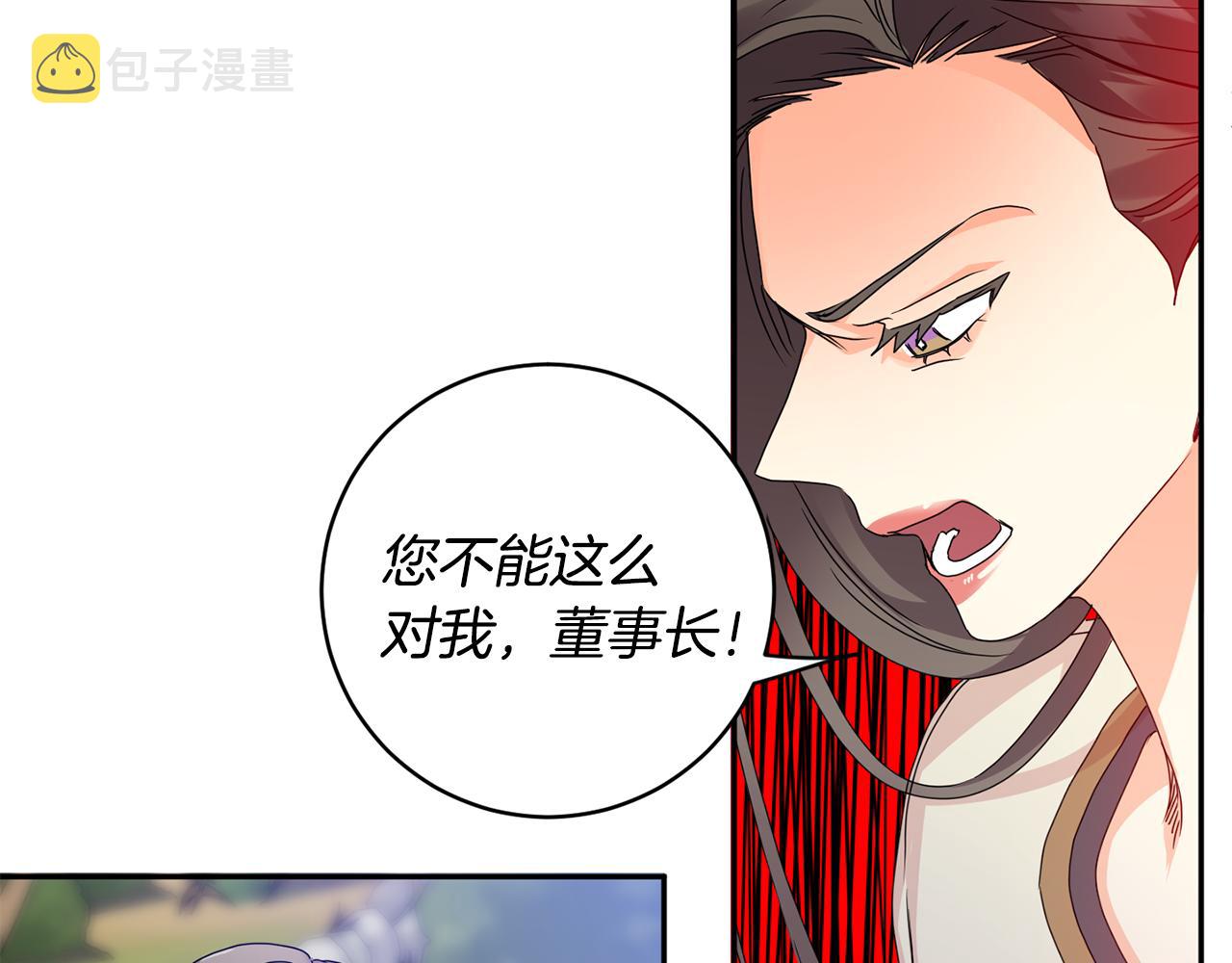 第82话 继承人93