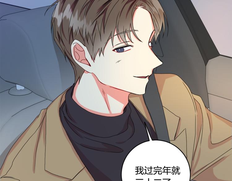 第12集 学长紧急呼叫18