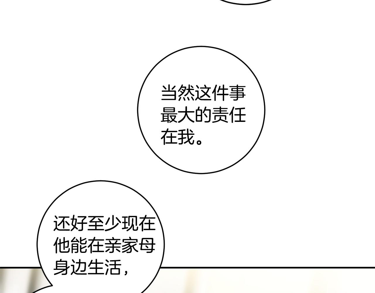 第87话 婚礼96