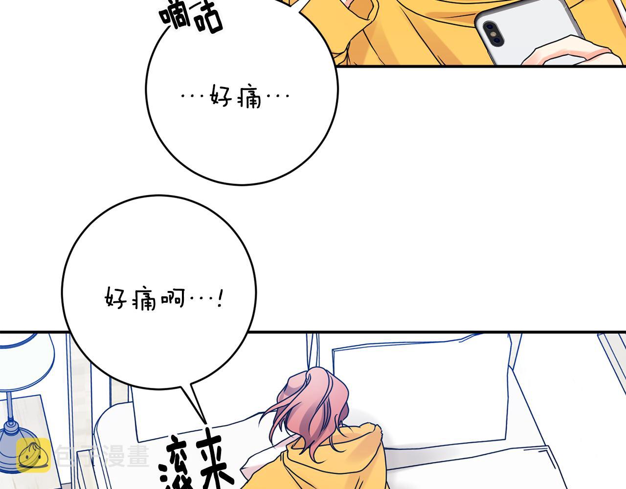 第39话 找到灵感124