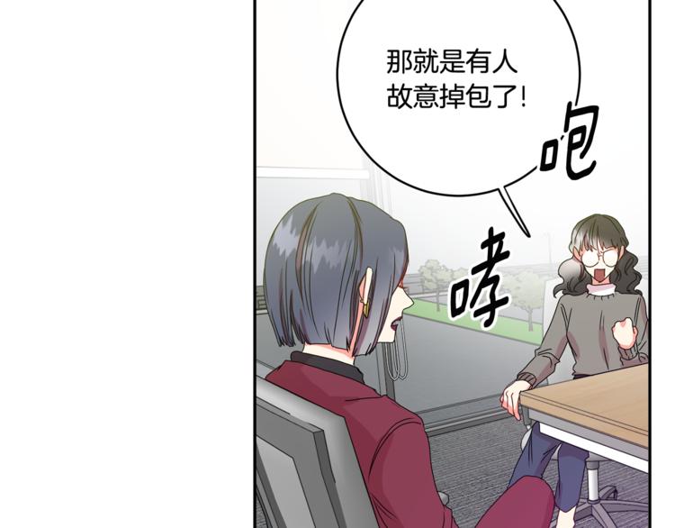 第13集 产品被调包90