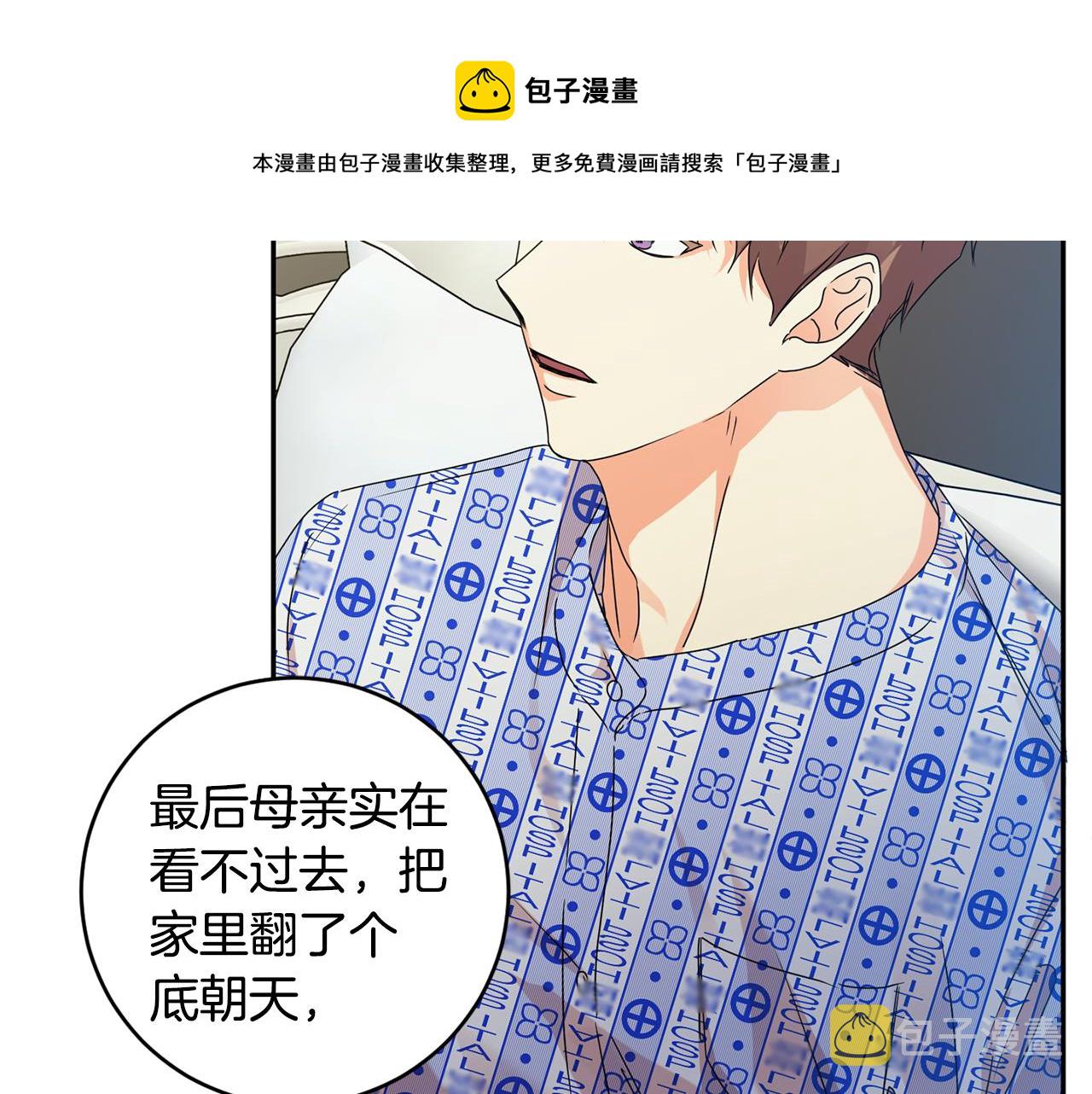 第95话 皆大欢喜49