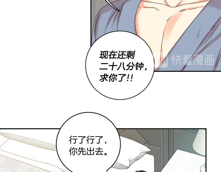 第22话 追妻99