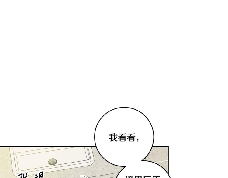 第13集 产品被调包62