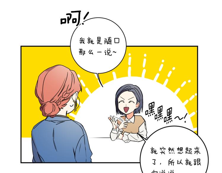 第25话 公布结果16